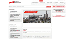 Desktop Screenshot of dzvr.ru