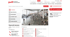 Desktop Screenshot of kursky.dzvr.ru